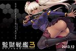  ass blonde_hair boots breasts dark_skin female huge_breasts kagami_hirotaka kangoku_senkan kangoku_senkan_3 kila_kushan knife large_breasts legs lilith-soft long_hair looking_at_viewer miniskirt nipples panties pantyshot shiny_skin skirt smile twintails underwear uniform weapon 