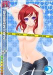  arms_behind_head blush breasts card_(medium) censored character_name frapowa looking_at_viewer love_live! love_live!_school_idol_project medium_breasts nishikino_maki pants purple_eyes red_hair short_hair smile solo topless 
