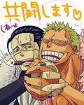  2boys cigar donquixote_doflamingo hand_holding holding_hands jewelry male male_focus multiple_boys one_piece shichibukai sir_crocodile smoking sunglasses yaoi 