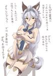  animal_ears bangs bare_shoulders braid breasts cat_ears cb dress erune granblue_fantasy hair_between_eyes hairband heles large_breasts long_hair looking_at_viewer orange_eyes parted_lips short_dress silver_hair simple_background single_braid solo strapless strapless_dress thighhighs translation_request very_long_hair white_background white_legwear zettai_ryouiki 