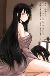  black_hair blanket blush breasts fusou_(kantai_collection) kantai_collection kiyonaka_rei large_breasts long_hair looking_at_viewer multiple_girls partially_translated red_eyes signature sleeping translation_request yamashiro_(kantai_collection) 