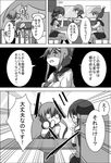  :o chair chibi comic commentary female_admiral_(kantai_collection) folded_ponytail greyscale hair_ornament hairclip hat ikazuchi_(kantai_collection) inazuma_(kantai_collection) kantai_collection mamiya_(kantai_collection) meitoro monochrome multiple_girls nanodesu_(phrase) neckerchief o_o peaked_cap pleated_skirt robot school_uniform serafuku shirayuki_(kantai_collection) short_hair short_twintails sitting skirt solid_circle_eyes sweatdrop table translated twintails v-shaped_eyebrows 
