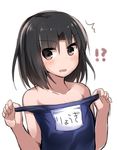  /\/\/\ 1girl black_hair blush kara_no_kyoukai looking_at_viewer ohitashi_netsurou one-piece_swimsuit ryougi_shiki school_swimsuit short_hair simple_background solo swimsuit undressing white_background 