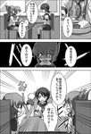  3girls comic commentary curry curry_rice female_admiral_(kantai_collection) folded_ponytail food greyscale hair_ornament hairclip hat ikazuchi_(kantai_collection) inazuma_(kantai_collection) kantai_collection meitoro monochrome multiple_girls nanodesu_(phrase) neckerchief pleated_skirt rice school_uniform serafuku shirayuki_(kantai_collection) short_hair short_twintails sitting skirt spoken_exclamation_mark sweatdrop translated twintails 