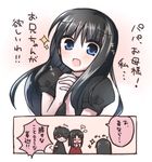  blue_eyes blush check_translation father_and_daughter hands_clasped husband_and_wife kara_no_kyoukai kokutou_mikiya long_hair mother_and_daughter multiple_girls ohitashi_netsurou open_mouth own_hands_together ryougi_mana ryougi_shiki short_hair smile translation_request 