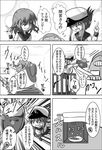  &gt;:) :d ;) ;d comic commentary curry curry_rice female_admiral_(kantai_collection) folded_ponytail food greyscale hair_ornament hairclip hat ikazuchi_(kantai_collection) inazuma_(kantai_collection) kantai_collection mamiya_(kantai_collection) meitoro monochrome multiple_girls nanodesu_(phrase) neckerchief one_eye_closed open_mouth peaked_cap pleated_skirt rice robot school_uniform serafuku short_hair skirt smile translated twintails v-shaped_eyebrows 