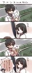  1girl baseball_bat blush comic heart heart_hands kara_no_kyoukai kokutou_mikiya ohitashi_netsurou ryougi_shiki short_hair smile translation_request 