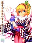  blonde_hair blue_eyes edna_(tales) flower fur_trim furisode_(pixilvina) gloves hair_ribbon hairband hakama highres japanese_clothes kanchuumimai kimono looking_at_viewer plum plum_blossoms purple_gloves red_hakama ribbon short_hair side_ponytail smile solo tales_of_(series) tales_of_zestiria translation_request tress_ribbon 