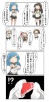  4koma absurdres amatsukaze_(kantai_collection) baozi black_hair black_legwear brown_hair comic commentary_request food gloves hair_ornament hair_over_eyes hair_ribbon hairband hamakaze_(kantai_collection) hat highres isokaze_(kantai_collection) kantai_collection long_hair long_sleeves nanakusa_nazuna neckerchief plate pleated_skirt raw_meat ribbon school_uniform serafuku short_hair single_thighhigh skirt speech_bubble steak tanikaze_(kantai_collection) thighhighs translation_request tress_ribbon twintails urakaze_(kantai_collection) white_gloves 