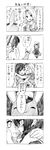  :3 :d ahoge animal bad_id bad_pixiv_id blush braid bunny close-up collared_shirt comic dress face fingerless_gloves gloves greyscale hair_ornament hair_over_shoulder hair_ribbon hat highres hug kaga3chi kantai_collection long_hair machinery military_hat monochrome multiple_girls neckerchief non-human_admiral_(kantai_collection) open_mouth peaked_cap ribbon rigging sailor_dress school_uniform serafuku shaded_face shigure_(kantai_collection) shirt single_braid smile tail tail_wagging teardrop tears translated turret wide-eyed yuudachi_(kantai_collection) 