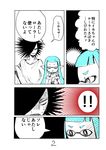  1girl comic daunii_(splatoon) domino_mask gurochii inkling long_hair mask skinny spiked_hair splatoon_(series) splatoon_1 tentacle_hair translated 