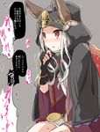  :&lt; :o animal_ears between_legs blush cat_ears chair chestnut_mouth cloak dress ears_through_headwear erune fingerless_gloves gloves granblue_fantasy grey_background hand_between_legs hood hooded_cloak implied_sex kichihachi long_hair motion_lines open_mouth red_eyes scathacha_(granblue_fantasy) silver_hair sitting solo sweat sweatdrop translation_request watching white_dress 