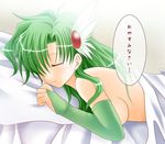  breasts final_fantasy final_fantasy_iv green_hair harapeko long_hair nude rydia sideboob sleeping translated translation_request 