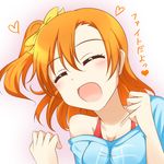  :d ^_^ blush breasts camisole cleavage clenched_hands closed_eyes commentary facing_viewer fate_no_keshin happy heart highres kousaka_honoka love_live! love_live!_school_idol_project off-shoulder_shirt one_side_up open_mouth orange_hair shirt small_breasts smile solo translated 