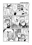  2girls ? ahoge anger_vein breasts cleavage comic eyebrows_visible_through_hair fingerless_gloves gloves greyscale hair_between_eyes hair_ribbon i-19_(kantai_collection) iowa_(kantai_collection) kantai_collection long_hair mizuno_(okn66) monochrome multiple_girls name_tag old_school_swimsuit page_number ribbon school_swimsuit speech_bubble spoken_question_mark star star-shaped_pupils swimsuit symbol-shaped_pupils tri_tails wet 