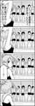  4koma 5boys bad_id bad_pixiv_id blush comic goggles gouda_takeru greyscale hair_up highres messy_hair monochrome multiple_boys one-piece_swimsuit ponytail school_swimsuit short_hair sugawara_takurou sweatdrop swimsuit takano_chizuru tied_hair topless translated tsurezure_children wakabayashi_toshiya 