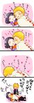  2boys angry boruto:_naruto_the_movie comic couple facial_mark fan father_and_son highres hits husband_and_wife hyuuga_hinata kiss md5_mismatch mother_and_son multiple_boys naruto naruto_(series) oretto_(ring) paper_fan short_hair translated uzumaki_boruto uzumaki_naruto 