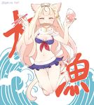  :3 ^_^ animal_ears bare_shoulders barefoot black_ribbon blonde_hair bowl cat_ears cat_tail chopsticks closed_eyes fish_in_mouth hair_ornament hair_ribbon hairclip kantai_collection kemonomimi_mode long_hair navel remodel_(kantai_collection) ribbon rice_bowl scarf solo swimsuit tail torimaru_(sen_no_tori) twitter_username white_scarf yuudachi_(kantai_collection) 