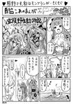  alternate_costume animalization art_shift bear bell bell_collar cat collar comic commentary_request enemy_aircraft_(kantai_collection) expressive_hair fish fishing_net fishing_rod flag greyscale jinkai_yamizawa kantai_collection kuma_(kantai_collection) mamiya_(kantai_collection) monochrome multiple_girls ocean partially_translated rising_sun salmon_(fish) saury ship sunburst tama_(kantai_collection) torn_clothes translation_request watercraft 