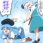  :d :o ^_^ all_fours blue_background blue_hair blush boots closed_eyes emphasis_lines food fruit full-face_blush furigana hair_ribbon happy hat hat_removed headwear_removed hinanawi_tenshi knee_boots konpaku_youmu konpaku_youmu_(ghost) long_hair masochism md5_mismatch multiple_girls open_mouth peach puffy_short_sleeves puffy_sleeves pun ribbon round_teeth shirosato shirt short_hair short_sleeves shouting silver_hair skirt skirt_set smile spanking teeth touhou translated very_long_hair vest 