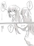  2girls 2koma :d blush bow comic dual_persona epaulettes eyebrows_visible_through_hair female_admiral_(kantai_collection) flying_sweatdrops greyscale hair_between_eyes hair_bow highres japanese_clothes kamikaze_(kantai_collection) kantai_collection kimono long_hair long_sleeves military military_jacket military_uniform monochrome multiple_girls naval_uniform open_mouth poyo_(hellmayuge) smile speech_bubble translation_request uniform 