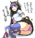  arao ass bangs black_gloves black_hair black_skirt blue_hair blue_legwear blunt_bangs danganronpa ear_piercing fingerless_gloves gloves highlights horns lifted_by_self lip_piercing long_hair looking_at_viewer lying miniskirt mioda_ibuki multicolored_hair on_side open_mouth panties piercing pleated_skirt purple_eyes purple_hair purple_neckwear purple_panties school_uniform serafuku shirt short_sleeves simple_background skirt skirt_lift smile solo super_danganronpa_2 thighhighs thighs torn_clothes torn_legwear translated underwear white_background white_shirt 