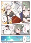  3girls admiral_(kantai_collection) blood blush brown_eyes brown_hair comic green_eyes hairband hat headband japanese_clothes kaga_(kantai_collection) kantai_collection long_hair military military_uniform multiple_girls muneate remodel_(kantai_collection) short_hair shoukaku_(kantai_collection) translated uniform white_hair yamamoto_arifred zuikaku_(kantai_collection) 