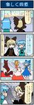  4koma 5girls anaglyph animal_ears artist_self-insert blonde_hair blue_dress blue_hair bow brown_dress brown_eyes brown_hair chromatic_aberration cirno closed_eyes comic commentary_request crowd crying directional_arrow dress fairy_wings gradient gradient_background hair_bow highres ice ice_wings imaizumi_kagerou juliet_sleeves kurodani_yamame long_hair long_sleeves mizuki_hitoshi multiple_girls ponytail puffy_short_sleeves puffy_sleeves real_life_insert shirt short_hair short_sleeves skirt streaming_tears sunny_milk sweat tail tatara_kogasa tears touhou translated two_side_up very_long_hair vest wings wolf_ears wolf_tail 