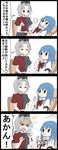  2girls 4koma :t blue_hair chair check_translation comic commentary_request cup dentist grey_eyes grey_hair hat highres hinanawi_tenshi jetto_komusou multiple_girls no_hat no_headwear nurse_cap red_eyes spitting touhou translation_request water yagokoro_eirin 