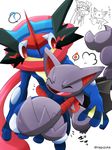  achi ash_greninja bigger_version_at_the_source gliscor greninja nintendo pok&eacute;mon video_games 