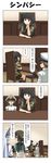  3girls 4koma ? black_hair blank_eyes blue_hair braid brown_eyes brown_hair chair comic commentary dress elbows_on_table frown hat head_on_hand headgear highres indoors isonami_(kantai_collection) kantai_collection kitakami_(kantai_collection) little_boy_admiral_(kantai_collection) looking_up multiple_girls murakumo_(kantai_collection) o_o rappa_(rappaya) red_eyes remodel_(kantai_collection) sailor_dress school_uniform sitting sweatdrop table translated twin_braids uniform wainscoting 