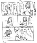  comic fresh_precure! greyscale higashi_setsuna kenchi md5_mismatch momozono_love monochrome multiple_girls precure translated 