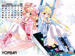  blonde_hair boots calendar_(medium) cellphone december duplicate hat iphone mario_kaneda multiple_girls original phone pink_footwear smartphone thighhighs wallpaper zettai_ryouiki 