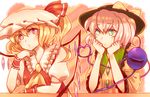  bad_id bad_pixiv_id flandre_scarlet green_eyes hat heart komeiji_koishi mika_(1020mk) multiple_girls ponytail red_eyes short_hair side_ponytail silver_hair touhou wings 