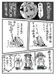  eating fox greyscale monochrome morinomiya-sensei multiple_girls translation_request 