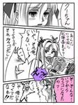  1girl fox morinomiya-sensei newspaper tagme 