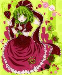  amaya_enaka bad_id bad_pixiv_id blush bow dress frilled_dress frills front_ponytail green_eyes green_hair hair_bow hair_ribbon hands heart index_finger_raised iosys_parody kagiyama_hina kanji looking_at_viewer open_mouth pointing puffy_short_sleeves puffy_sleeves red_dress ribbon short_sleeves skull_and_crossbones smile solo symbol-shaped_pupils touhou wrist_cuffs 