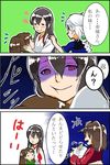  4girls akagi_(kantai_collection) amagi_(kantai_collection) bad_id bad_pixiv_id banned_artist black_hair blush braid brown_hair closed_eyes colorized comic height_difference hug kantai_collection multiple_girls ponytail pouty_lips ryuujou_(kantai_collection) scared shaded_face short_twintails silver_hair single_braid tachikoma_(mousou_teikoku) translated twintails unryuu_(kantai_collection) younger 