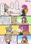  brown_eyes brown_hair comic food gradient_hair hijiri_byakuren ice_cream kazeha_(starrysky) multicolored_hair multiple_girls purple_hair text_focus touhou toyosatomimi_no_miko translated 