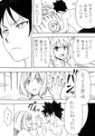  1girl arato_hisako bikini comic greyscale long_hair monochrome sakake_asobi shokugeki_no_souma short_hair swimsuit translation_request yukihira_souma 