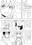  1girl arato_hisako bikini comic greyscale long_hair monochrome sakake_asobi shokugeki_no_souma short_hair swimsuit translation_request yukihira_souma 