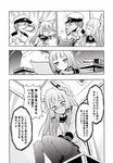  1girl admiral_(kantai_collection) comic greyscale highres kantai_collection monochrome murakumo_(kantai_collection) non-web_source pantyhose translated yamamoto_arifred 