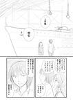  1girl :d akashi_(kantai_collection) anchor blush comic crane from_behind greyscale hair_ornament hair_ribbon hands_on_hips hangar kantai_collection long_hair looking_up monochrome open_mouth ribbon school_uniform serafuku shimazaki_mujirushi ship shirt short_hair sidelocks skirt smile speech_bubble standing talking translated turret watercraft 