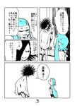  1girl blush comic daunii_(splatoon) domino_mask gurochii inkling long_hair mask pointy_ears splatoon_(series) splatoon_1 sweatdrop tentacle_hair translated trash_can 