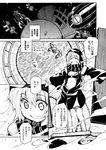 arena cannon comic fog greyscale hood hoodie i-class_destroyer kantai_collection monochrome ni-class_destroyer outstretched_arms re-class_battleship satsuki_(kantai_collection) shinkaisei-kan tail translated underwater zepher_(makegumi_club) 