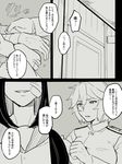  bandages bandaid bandaid_on_face comic female_admiral_(kantai_collection) fubuki_(kantai_collection) greyscale ikeshita_moyuko kantai_collection military military_uniform monochrome multiple_girls naval_uniform school_uniform serafuku shiomi_kaoru smile translated uniform 