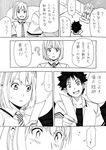  1girl arato_hisako comic greyscale long_hair monochrome sakake_asobi school_uniform shokugeki_no_souma short_hair tootsuki_saryou_ryouri_gakuen_uniform translation_request yukihira_souma 