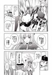  1boy 1girl admiral_(kantai_collection) comic greyscale head_bump highres holding holding_ring jewelry jewelry_removed kantai_collection monochrome murakumo_(kantai_collection) non-web_source pantyhose remodel_(kantai_collection) ring sparkle spoken_ellipsis translated wedding_band yamamoto_arifred 
