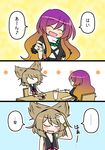  brown_eyes brown_hair comic food gradient_hair hijiri_byakuren ice_cream kazeha_(starrysky) multicolored_hair multiple_girls purple_hair text_focus touhou toyosatomimi_no_miko translated 