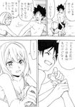  1girl arato_hisako bikini comic greyscale long_hair monochrome sakake_asobi shokugeki_no_souma short_hair swimsuit translation_request yukihira_souma 